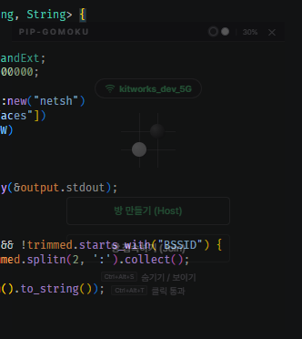 오목 예시